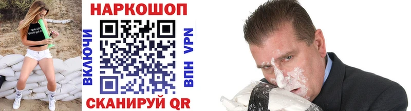Названия наркотиков Николаевск Codein  КОКАИН  МЕФ  МАРИХУАНА  МДМА  ГАШ  СК 