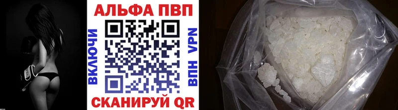 Alpha-PVP СК КРИС наркотики кракен ссылки Николаевск