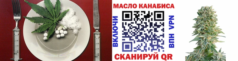 Печенье с ТГК конопля Николаевск