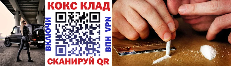 где купить   ссылка на мегу вход  КОКАИН 98%  Николаевск 