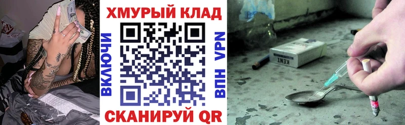 сколько стоит  Николаевск  Героин Афган 