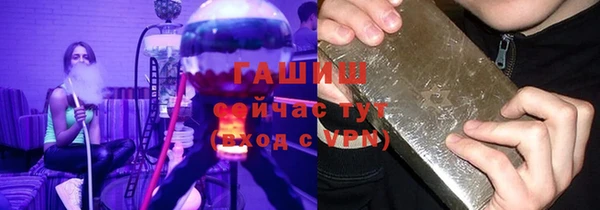 дживик Баксан