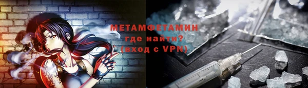 дживик Баксан