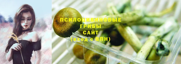 герыч Балабаново