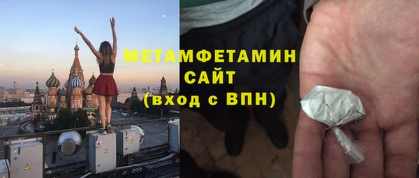 спайс Балахна