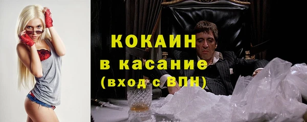 спайс Балахна