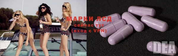 спайс Балахна