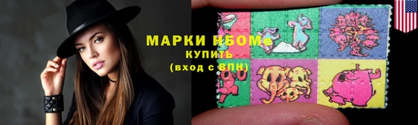 марихуана Сафоново