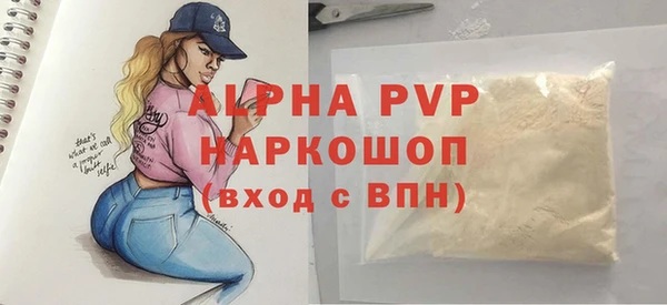 герыч Балабаново