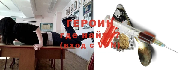 дживик Баксан
