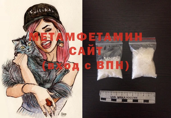 герыч Балабаново