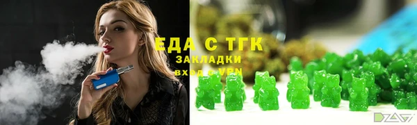 спайс Балахна