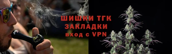 спайс Балахна