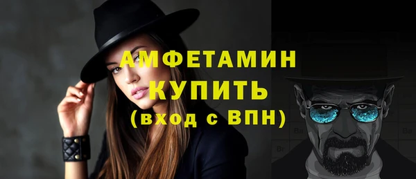 герыч Балабаново