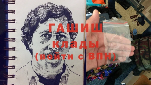 дживик Баксан