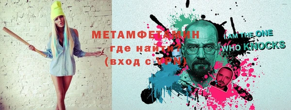 спайс Балахна