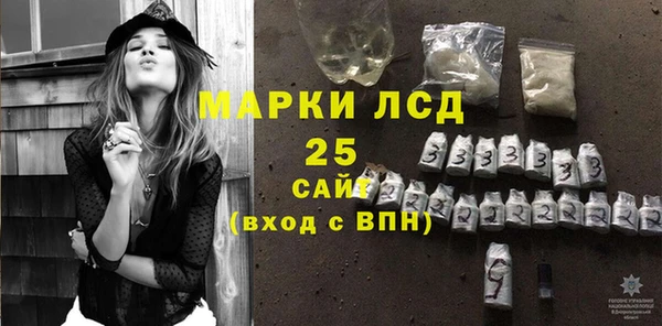 спайс Балахна