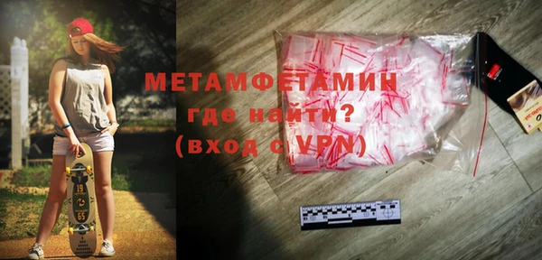 спайс Балахна