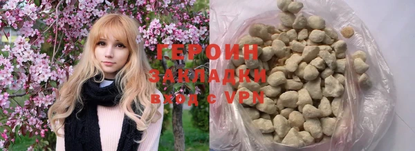 герыч Балабаново