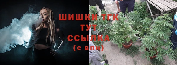 спайс Балахна