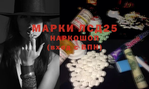 герыч Балабаново