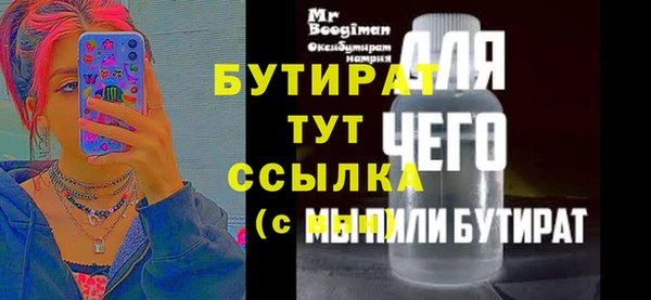 дживик Баксан