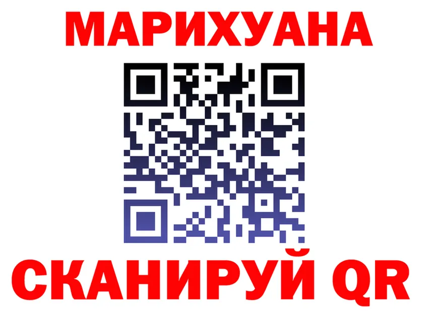 Canna-Cookies марихуана ONION это KRAKEN Николаевск