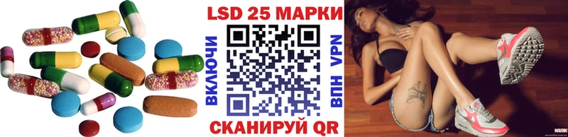 что такое наркотик  Николаевск  ЛСД экстази кислота 