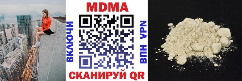 МДМА молли  где купить наркотик  Николаевск 