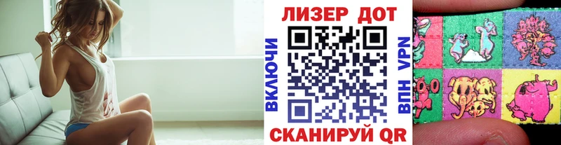 Марки N-bome 1,5мг  блэк спрут tor  Николаевск  где купить наркоту 