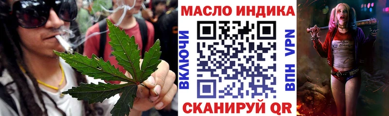 hydra ССЫЛКА  как найти закладки  Николаевск  Дистиллят ТГК Wax 